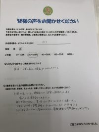 旭区にお住いの2児のママさん（30代/女性）