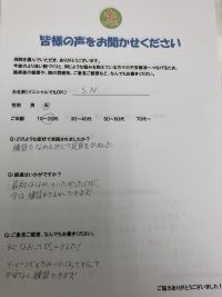 旭区にお住いの新体操をやっている学生さん（10代/女性）