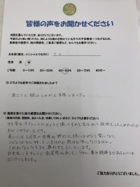 保土ヶ谷区にお住いの肩こりと腕の痺れがお悩みの患者様（40代/女性/介護職）