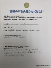 旭区にお住いの水泳をやっている学生さん（10代/男性）